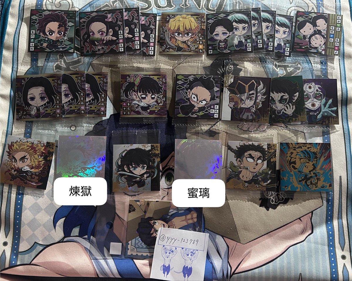 yyy_123789's tweet photo. 〇交換〇鬼滅の刃 にふぉるめーしょんウエハース 其ノ十五 其ノ六
 
1、2枚目 譲
3枚目 求

 #鬼滅の刃 https://t.co/hHzmpysTcW