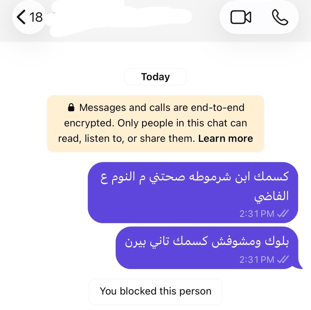 rovynta's tweet photo. مش بتعصب من شيء قد ان حد يصحيني م النوم https://t.co/YFSQbBx8PI