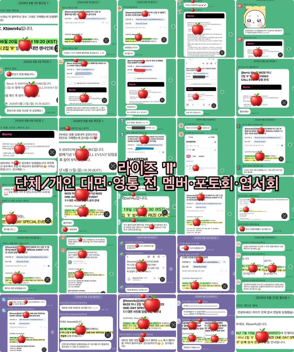 applefscut's tweet photo. 라이즈 RIIZE 팬싸컷 상담🖍️

☑️’II‘ 케타포,베리즈,멬스 단체/개인 대면•영통 전 멤버•포토회•엽서회 문닫+최저 당락컷 업계 최다 보유중

📌최저~평균컷 기반 안내
음반사별 특징(줄세/랜덤)추천비추 ⭕️

📢 마감까지 1:1 변동 무상 확인

성찬 앤톤 소희 쇼타로 원빈 은석 Wonbin Sungchan Eunseok Sohee Shotaro