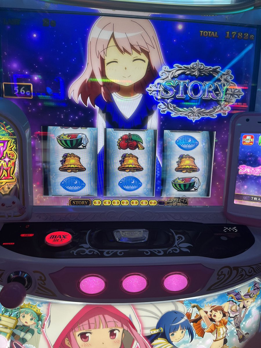 aql_qu's tweet photo. やばい！5,6確プラス、イブ確定！最終ゲームでチャンス目はまじで涙でそうなった
5,6確イブ界隈の仲間入りしました！ https://t.co/D3e3jjotmt