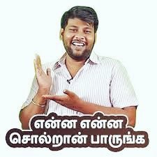 SoundappanVijay's tweet photo. @AshifShafii13 யாராவது அவன் கிட்ட சொல்லுங்களேன் பா..🤣 https://t.co/H3TynR48yp