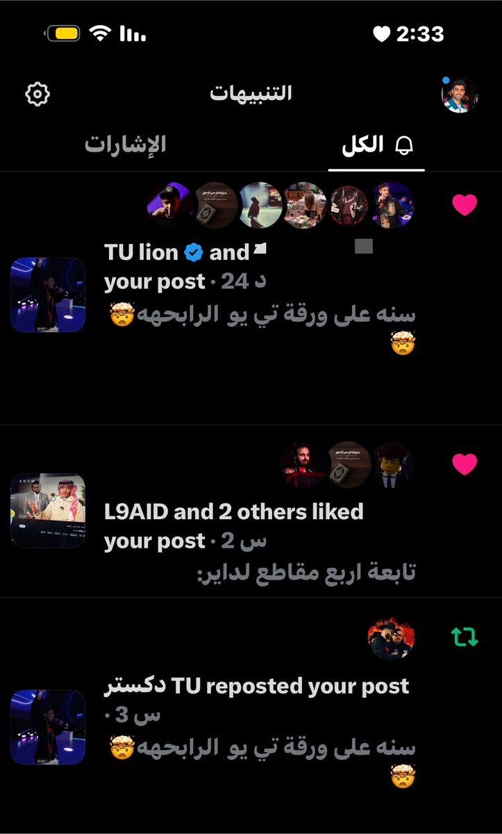 Farahn77's tweet photo. شكراً دكستر على الريبوست❤️

اخيراً تحقق حلمي وسويتها https://t.co/mrkhvUNlew