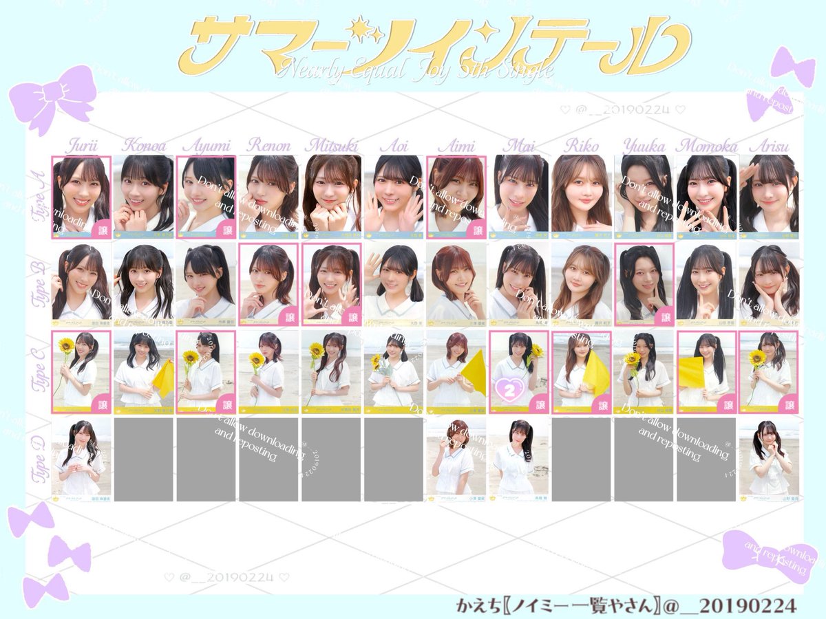 tag_kar_'s tweet photo. @00 ≒JOY ニアジョイ サマーツインテール 封入 生写真 トレ 交換

【譲】 逢田 市原 江角 大信田 小澤 髙橋 藤沢 村山 山田 山野
【求】 大西（同種優先）

郵送のみ
お気軽にリプ、DMお願いいたします。 https://t.co/CEHaYQwFWJ