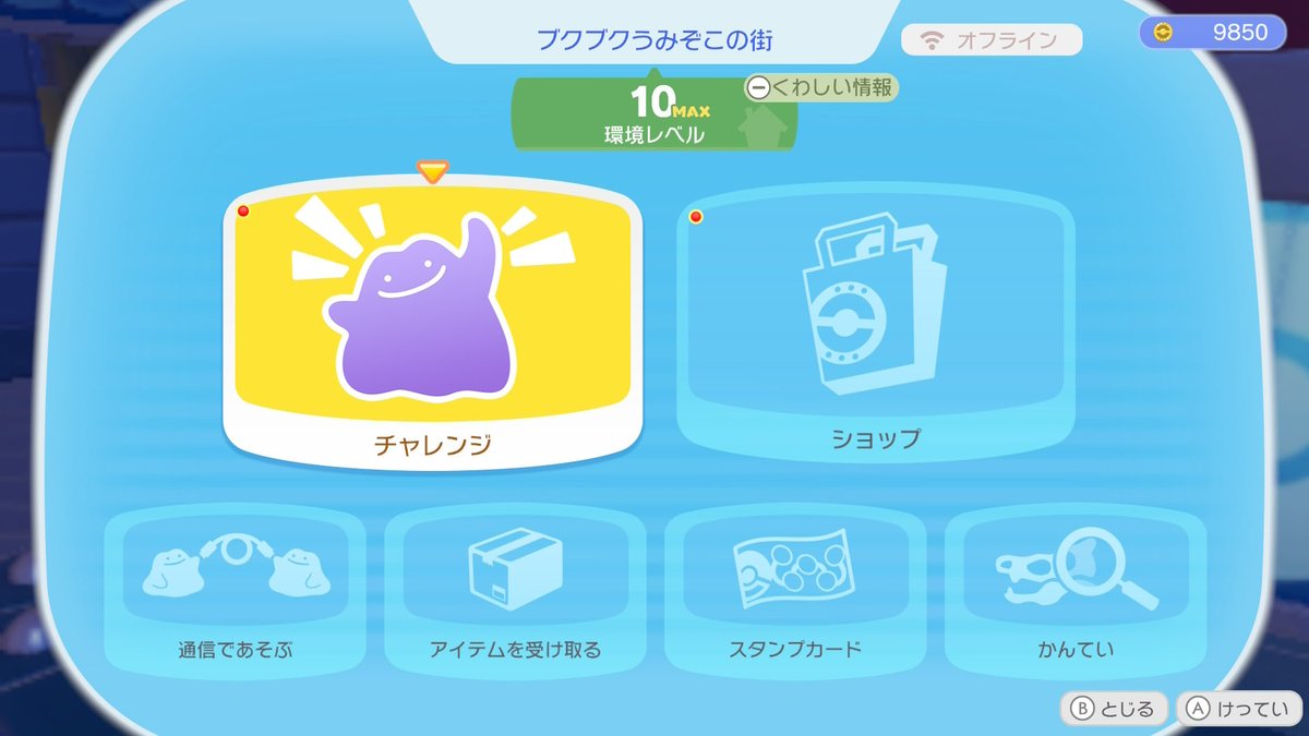 RenlenBM's tweet photo. ぽこポケ
まったりと https://t.co/phUHRVTZVK