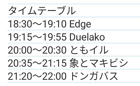 comamoc09's tweet photo. 企画です。9月6日です。
よろしくお願いします！
#90east https://t.co/LlKWGTtQgS