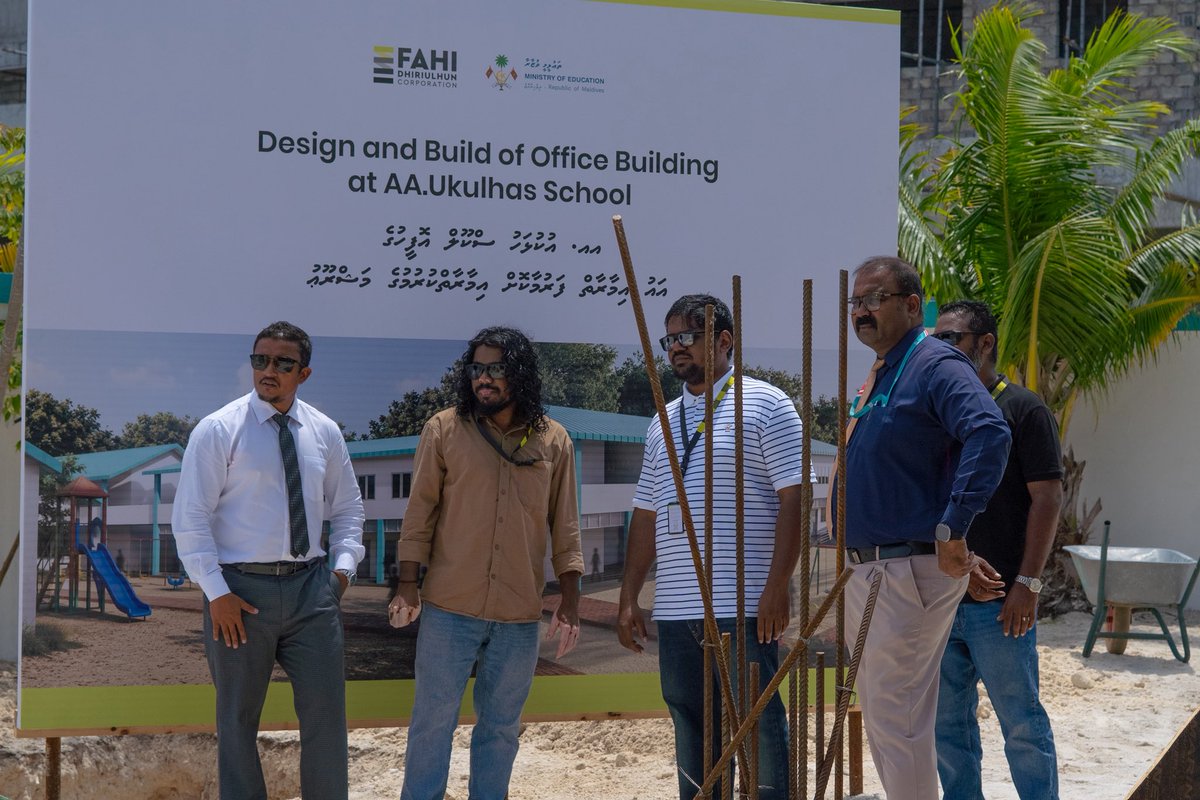 Fdc_mv's tweet photo. އއ. އުކުޅަސް ސްކޫލްގެ އައު އޮފީސް އިމާރާތް ބިނާކުރުމުގެ މަޝްރޫއު ކުރިއަށްދާ ގޮތް ބައްލަވާލެއްވުމަށްޓަކައި، އެފްޑީސީގެ ސީނިއާ މެނޭޖްމަންޓާއި، އުކުޅަސް ކައުންސިލްގެ ރައީސް އަދި ނައިބު ރައީސް އެ މަސައްކަތް ހިނގަމުންދާ ސައިޓަށް ޒިޔާރަތްކުރައްވައިފިއެވެ. https://t.co/09v2pae1uE