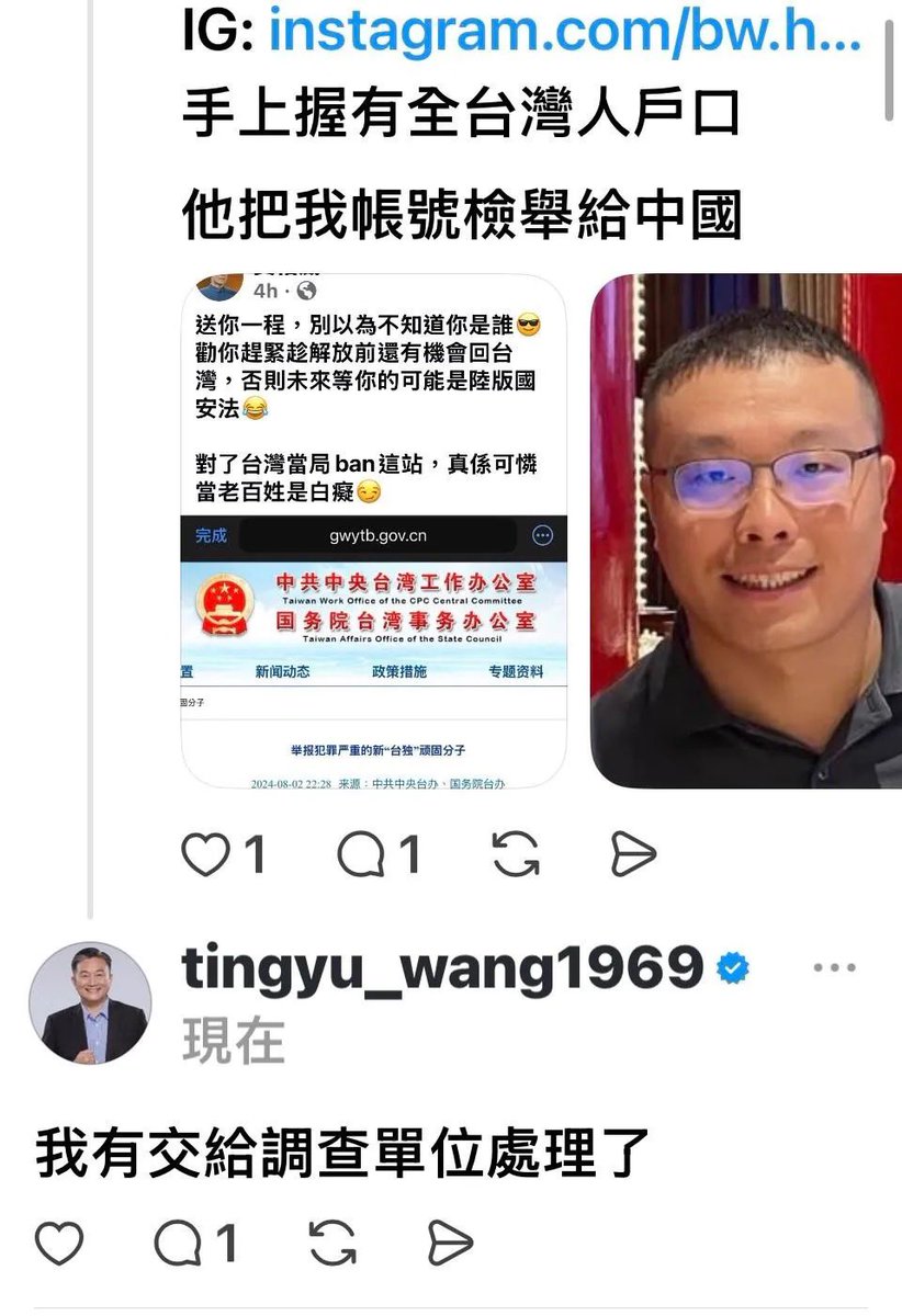 usahanablanc's tweet photo. RT>
看看這些藍白支持者怎麼威脅台派的，四叉貓跟徐閉也都曾是受害者。

國民黨支持者爛透了！！！ https://t.co/Qlc3GuDvyR