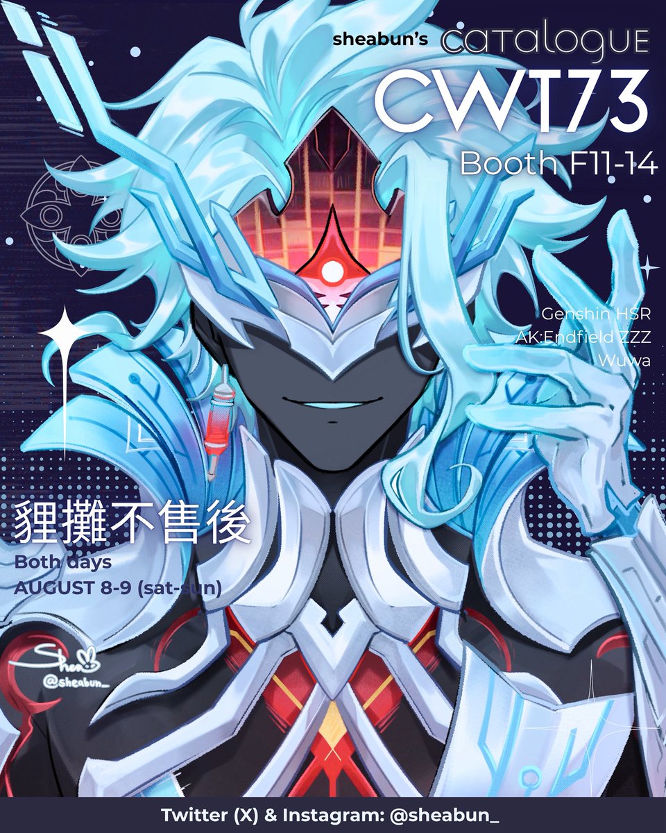 sheabun_'s tweet photo. 🌨️ Hi CWT73! This is my first time selling at Taiwan~ I won’t be there myself so stock is very limited╰(*´︶`*)╯♡

台灣的朋友們大家好！
我的週邊商品第一次要在 CWT 寄賣販售囉～
寄售在F41-45 貍攤不售後
這是這次活動的工商圖！感謝大家的支持與邀請 🩵
(1/2)

#CWT73 #米哈游 #星穹鐵道 https://t.co/T6Z2tSTM8w