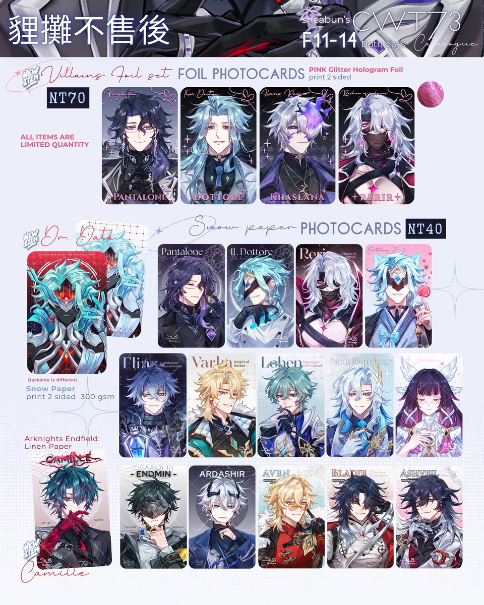 sheabun_'s tweet photo. 🌨️ Hi CWT73! This is my first time selling at Taiwan~ I won’t be there myself so stock is very limited╰(*´︶`*)╯♡

台灣的朋友們大家好！
我的週邊商品第一次要在 CWT 寄賣販售囉～
寄售在F41-45 貍攤不售後
這是這次活動的工商圖！感謝大家的支持與邀請 🩵
(1/2)

#CWT73 #米哈游 #星穹鐵道 https://t.co/T6Z2tSTM8w