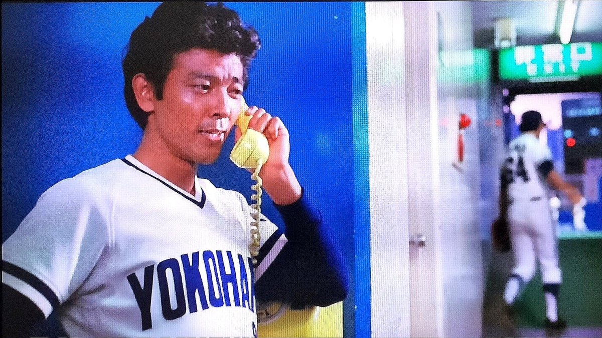 dekamaru_no2's tweet photo. 映画「ウホッホ探険隊」1986年
柴田恭兵さんは横浜大洋ホエールズのスター、景浦選手を演じました。
劇中で主人公の雑誌記者、十朱幸代さんにメッセージを送りホームランを打つなどカッコいい役柄。
この作品と「道」で日本アカデミー賞優秀助演男優賞を初受賞しています。
#ウホッホ探険隊 #柴田恭兵 https://t.co/jAtoU66Krb