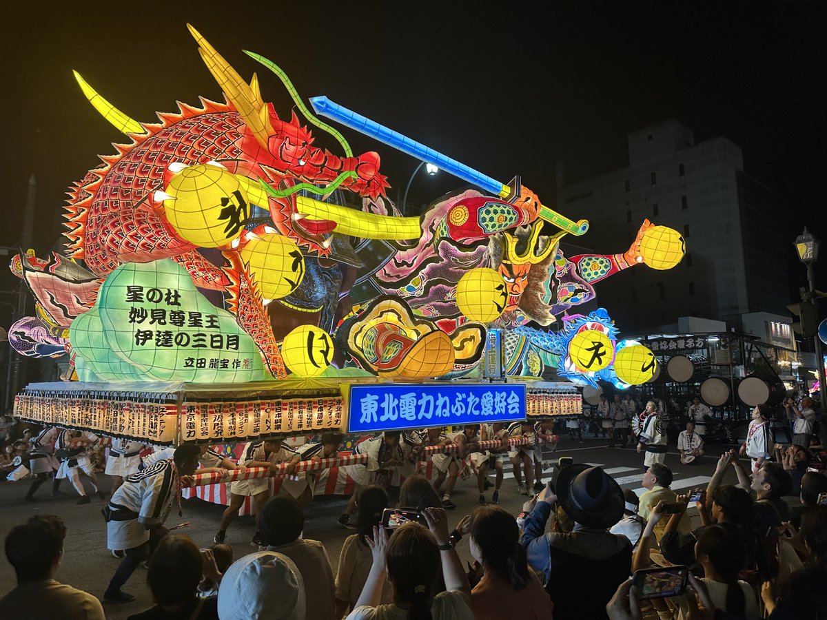 rutakebe's tweet photo. 青森ねぶた祭。すごいです。人生の小さな目的をひとつ達成しました。 https://t.co/i7GsHp9K2T