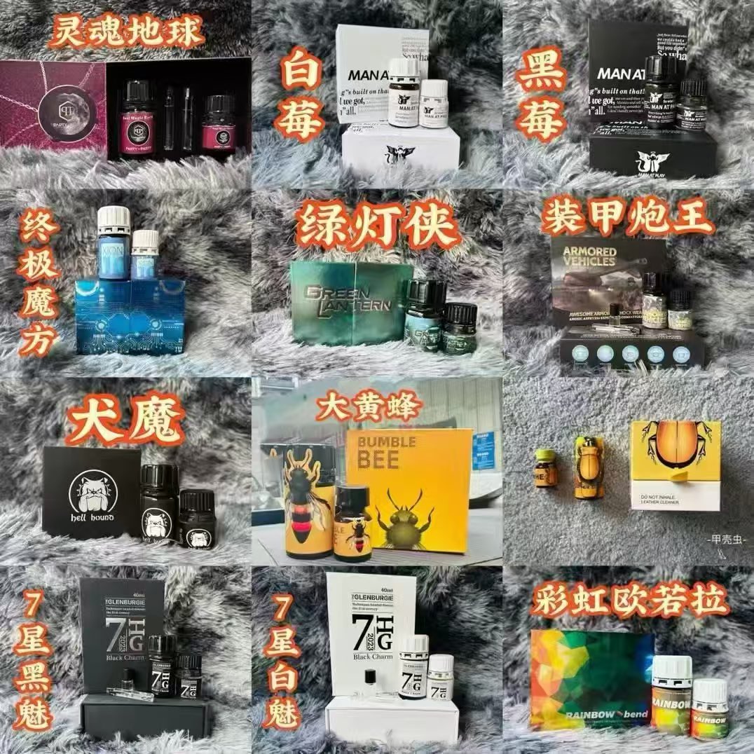 Ben000003's tweet photo. 10年诚信卖家。专业、正品、安全、无痕。
Telegram ✈️1:@Kading03
Telegram ✈️2:@Kading003
#深圳rush #rush推荐 #深圳rush同城跑腿 #深圳阻断药 #rush现货 #深圳g液 #深圳同志用品 https://t.co/j1lDUObDwa