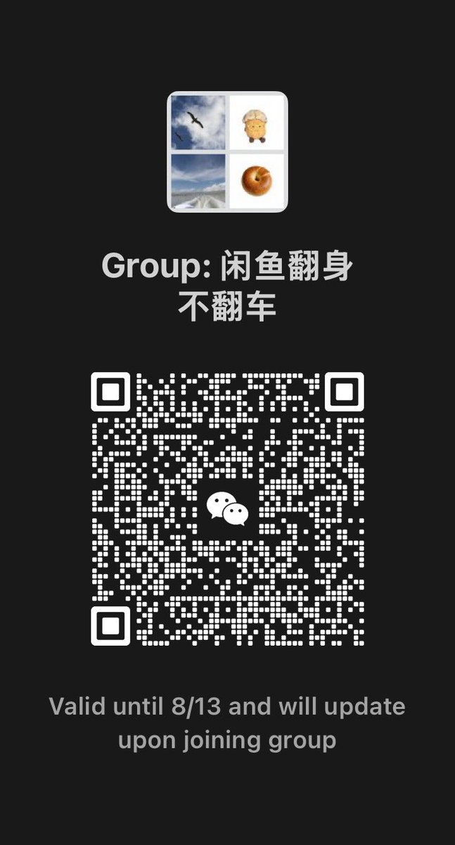 yinlrr's tweet photo. 开放群聊啦！欢迎各位来一起交流闲鱼、副业、加密货币、创业以及平台运营。随便进来聊聊天也行😋😋 https://t.co/G6pMvBAkpW