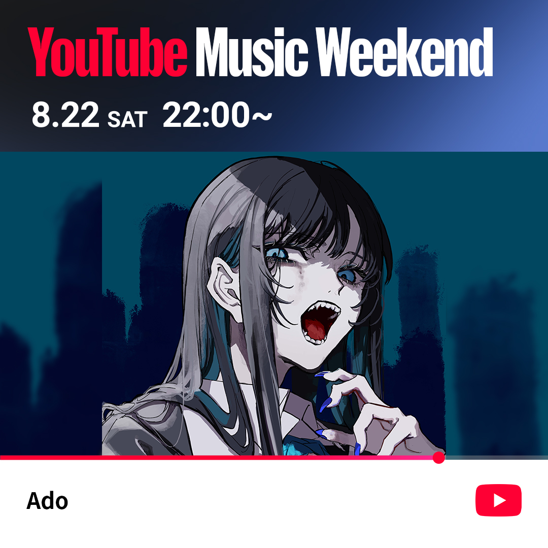 ado_staff's tweet photo. YouTube Music Weekend に 
#Ado 初参加させていただきます🙋

8.22 SAT 22:00〜
ヘッドライナーを務めさせていただきます！

@YouTubeJapan #YouTubeMusicWeekend https://t.co/kd6K0WE3mi