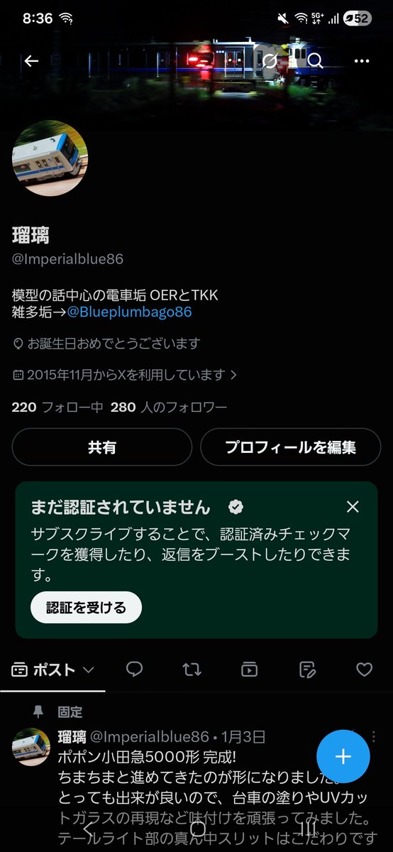 Imperialblue86's tweet photo. 24歳、学生です。
UI更新で風船飛ばなくなった? https://t.co/4wFjfJEzwL