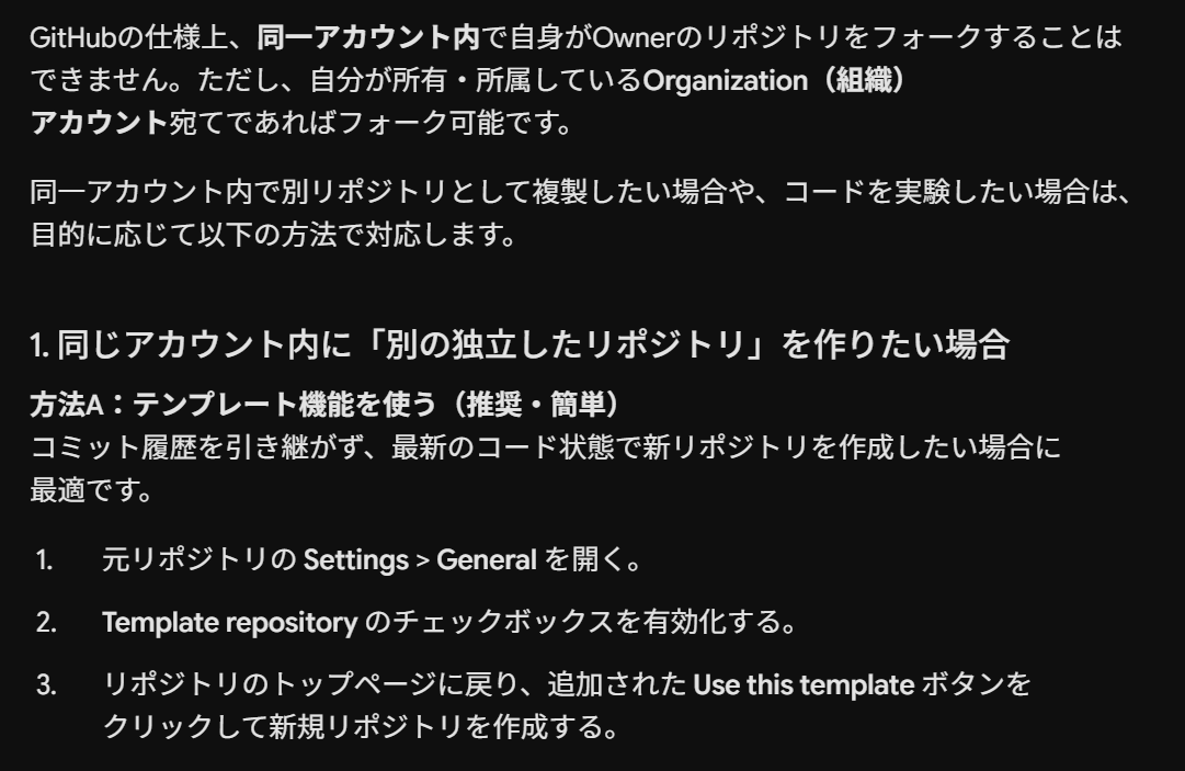 mkymdk's tweet photo. githubにはtemplate機能があるのか。
ひな型一度作ったら使いまわせそう。
cloneして毎回git消してた https://t.co/SF7R7coyI6