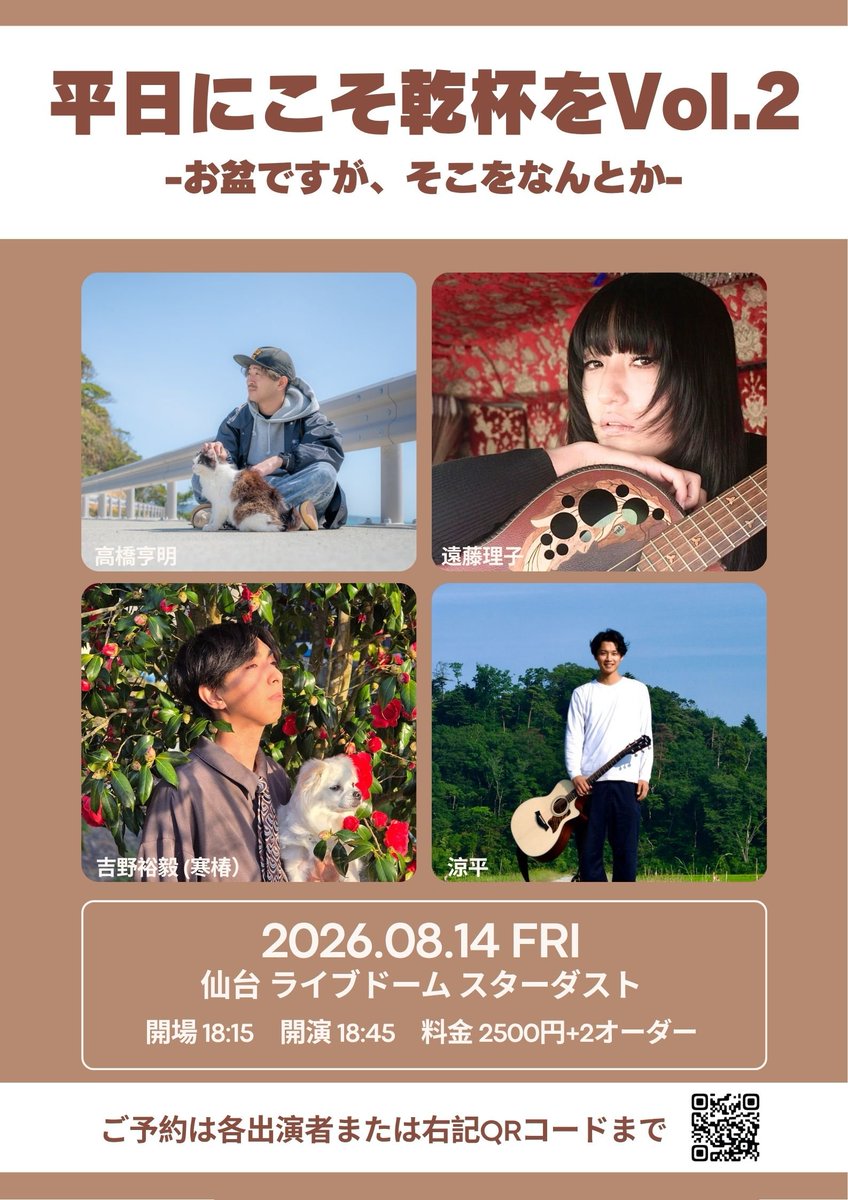 naopop1228's tweet photo. 不良になろうよ、一緒に(⌒‐⌒)

ご予約お待ちしてます！
https://t.co/uSfBfmfXx3 https://t.co/BReWJUcP99