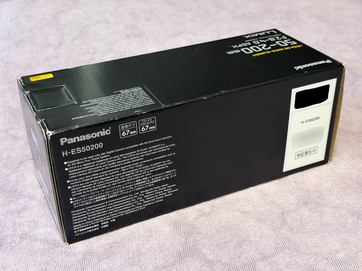 tatchee_LUMIX's tweet photo. #LUMIX #GH7 のレンズ #三本でどうだ ?
(3本目は、Amazonの「ほぼ新品」を所望しましたが、外箱にはそれなりのヤレが。ただ、ファームウェアは最新だったのと、しばらく放置状態だった67mmレンズフィルターが使い回せたので、よしとします) https://t.co/HlkJFu73Sr