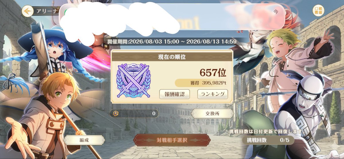 Ruby__Re1's tweet photo. 固定してる投稿はクロエコ始めたばっかりの人や中級者におすすめしたものですクロエコやってる人バンバンフォローしてください仲良くなりましょう〜💪 #クロエコ #無職転生 #ゲーム #アドバイス #冷たいコメント❌ #アニメ https://t.co/s6tnT2bHB2