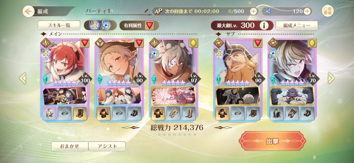 Ruby__Re1's tweet photo. 固定してる投稿はクロエコ始めたばっかりの人や中級者におすすめしたものですクロエコやってる人バンバンフォローしてください仲良くなりましょう〜💪 #クロエコ #無職転生 #ゲーム #アドバイス #冷たいコメント❌ #アニメ https://t.co/s6tnT2bHB2