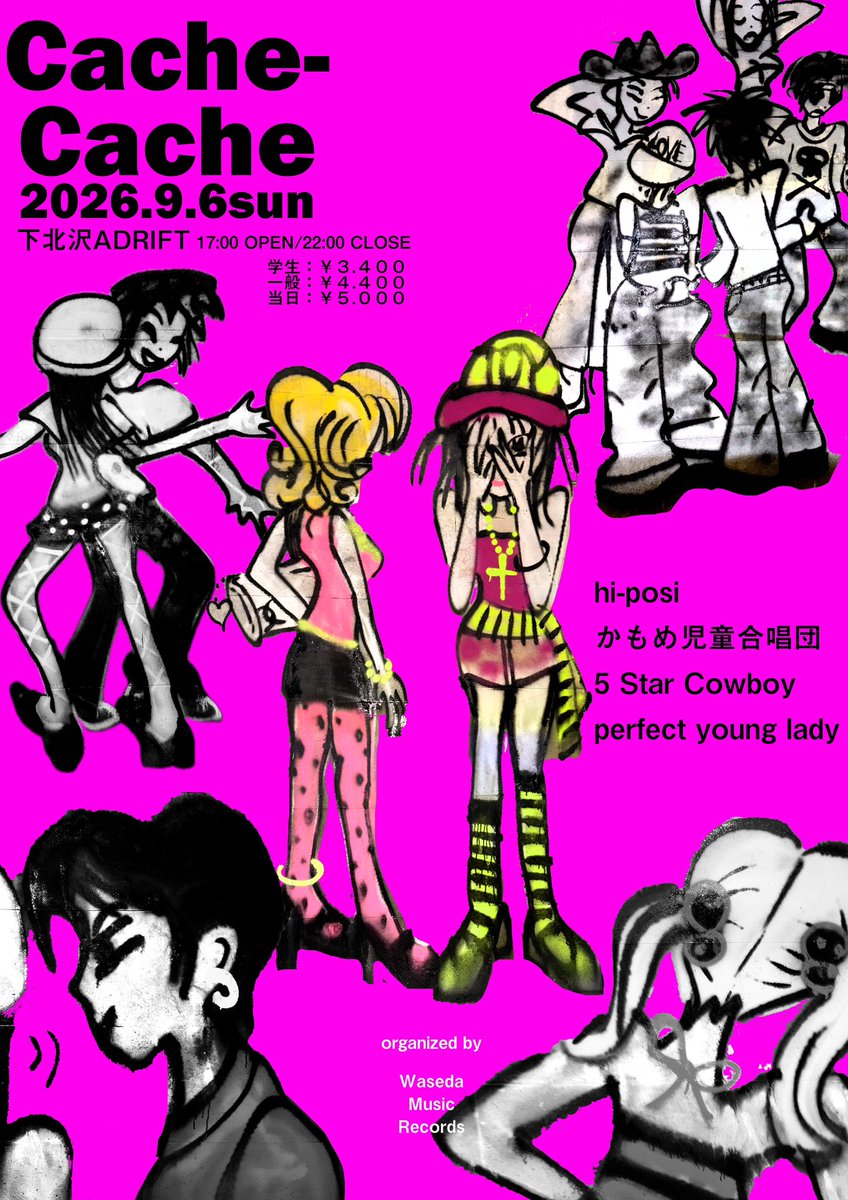 wpjtdmtp's tweet photo. 🧑‍🎤PYLライブ🧑‍🎤

“Cache-Cache”

9/6(Sun) at 下北沢ADRIFT
open 17:00 / start 17:30

出演
hi-posi
かもめ児童合唱団
5 Star Cowboy
perfect young lady（←年1でしかやらないバンドセット）

フライヤー
不吉霊二

🎫チケット🎫
https://t.co/xpNBG2Qdfz https://t.co/zlede06ooV