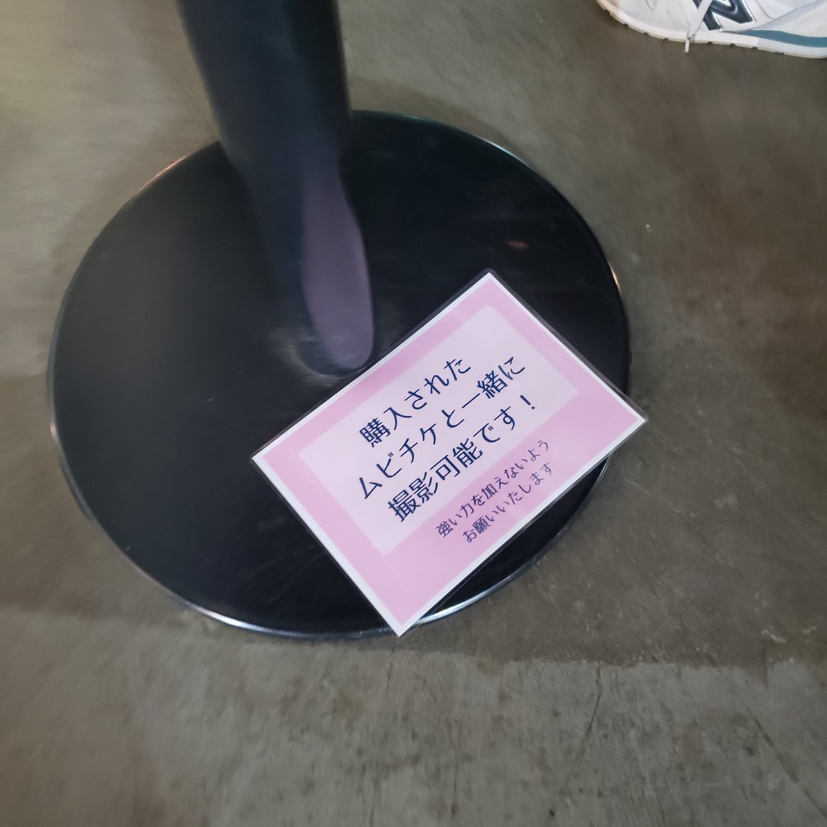 komen_siganai's tweet photo. まってシネマシティエグいって https://t.co/Kw4A8aAuMu