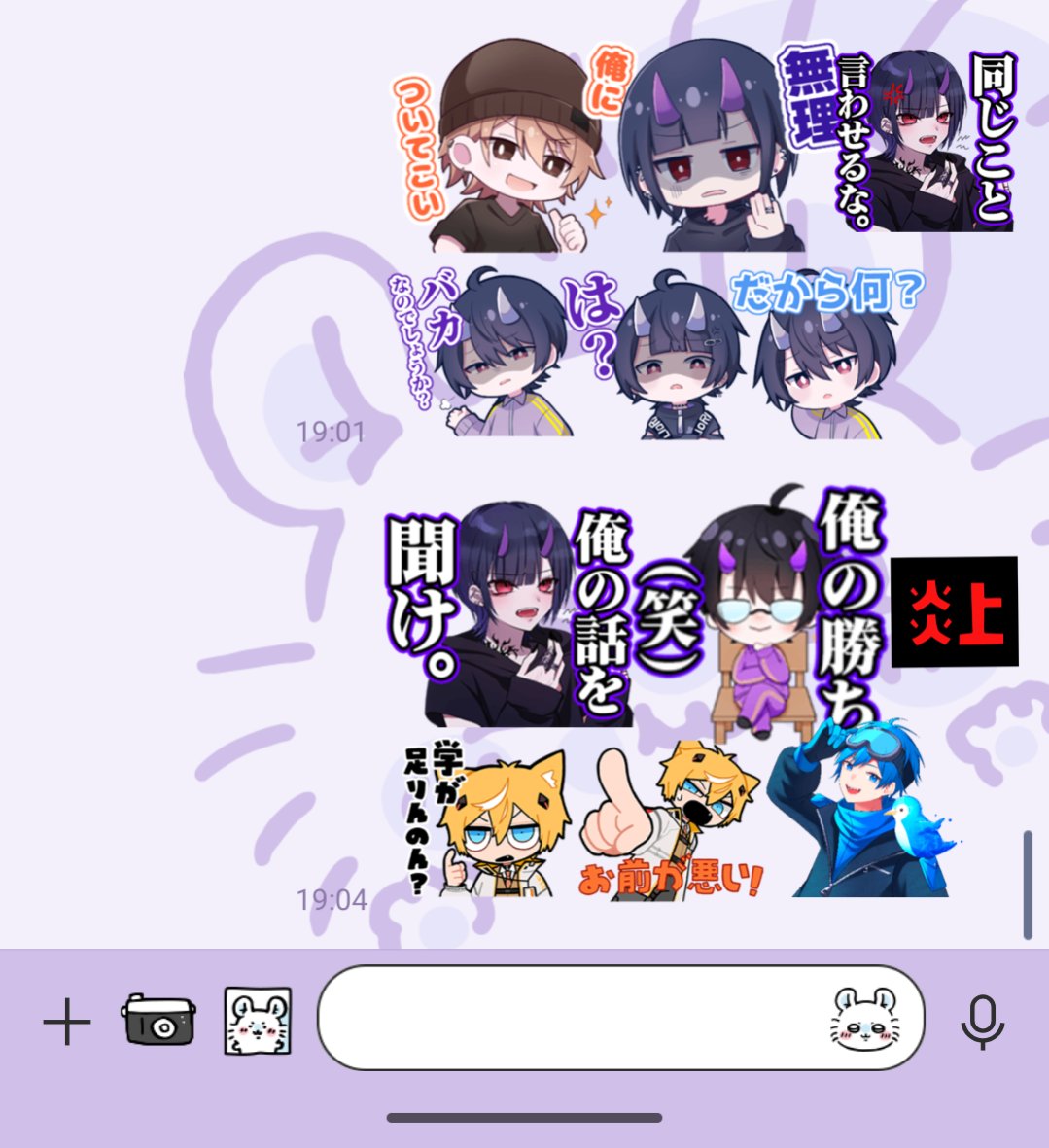 liora1027's tweet photo. LINEスタンプ買いました！
リオラ軍団×1
リオラさん×2
キルハさん×1
ぐりげんさん×1
煽り性能高すぎで好きです♡ https://t.co/4ApljBDR4U