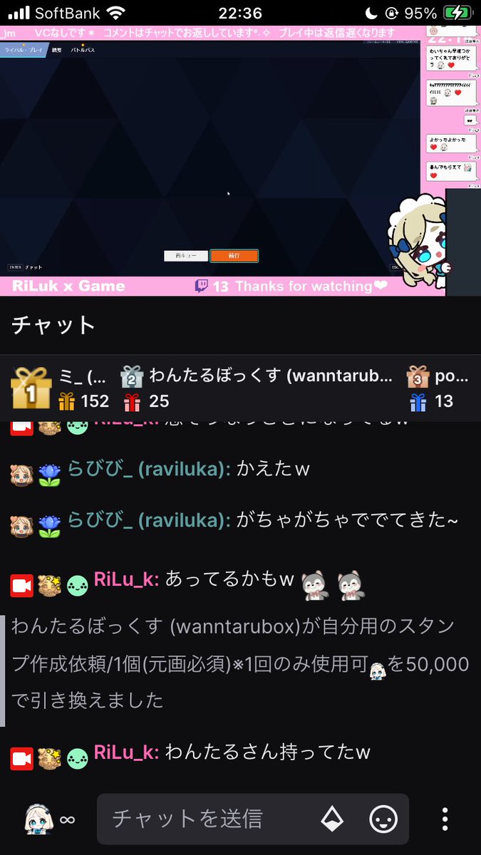 RiLuk7's tweet photo. わんたるさん5万チャネポ交換ありがとう♡ぐるぐるスタンプ作ります♪投稿する前にもう作っちゃったけど笑 https://t.co/dmmAkxUN1L