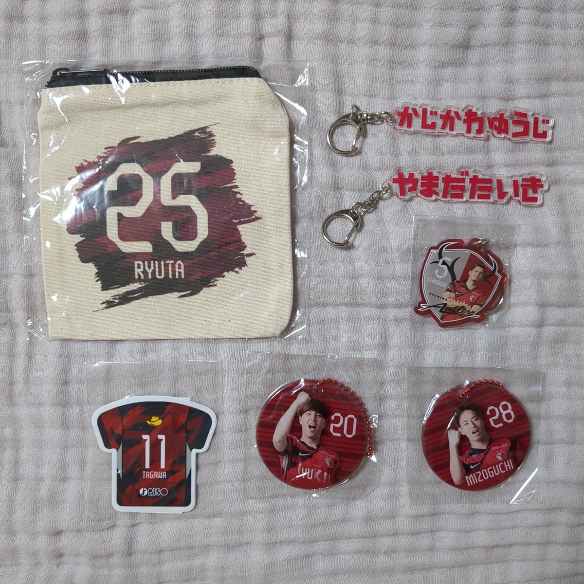 mie41antlers's tweet photo. 2025年のグッズ

8/7横浜戦、8/22福岡戦にて1つ300円で買取可能な方がいましたらお願いいたします🙇‍♀️

#鹿島アントラーズ
#関川郁万 #田川享介 #舩橋佑
#山田大樹 #小池龍太 #溝口修平
#梶川裕嗣 https://t.co/2uC9aELj2J