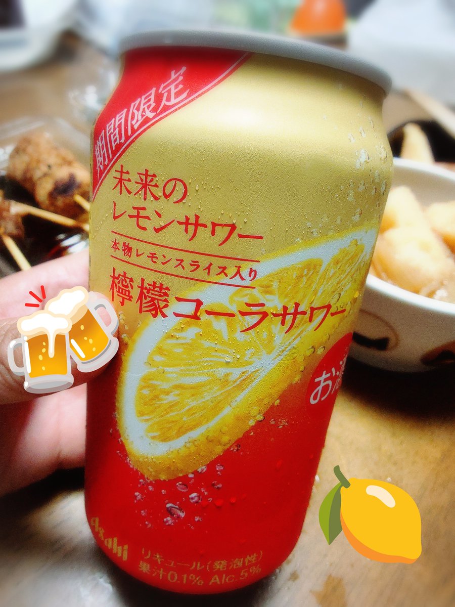 subarunrun_777's tweet photo. 今日もお疲れ様でした！かんぱ〜い🍻✨️
最近、ビアガーデン行きたいと思っておりまして…お外で飲むお酒最高だろうな…🥹 https://t.co/CyXwVcuM9n