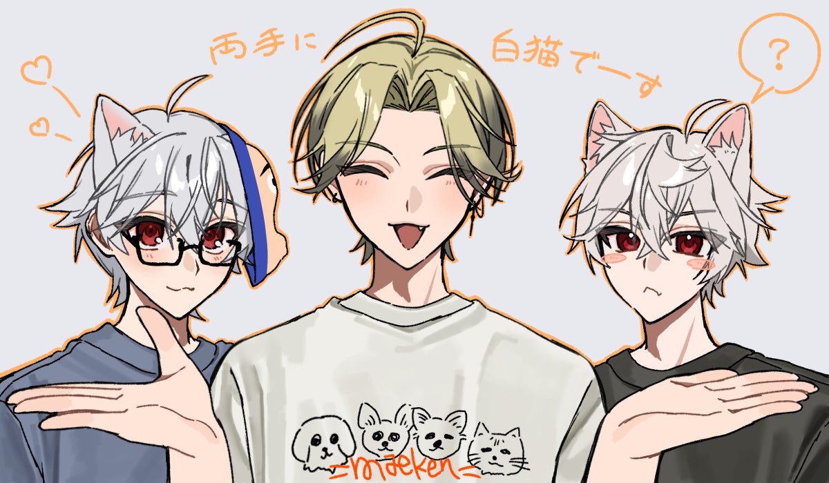 pz_rice's tweet photo. 🐱◻️🐱
#かず猫の雑談 #まえけんのおとうふ屋 #はしゃぽっぽの絵 https://t.co/Nc5AbKMR1C