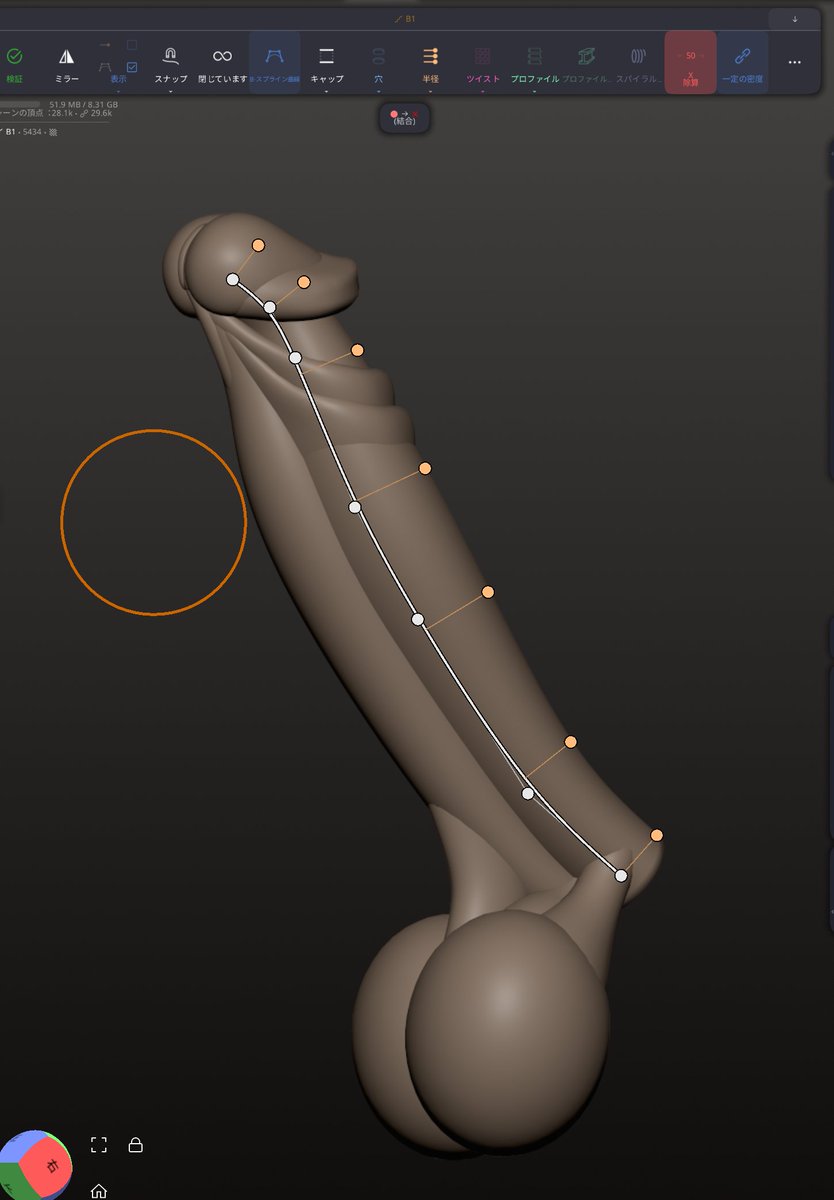 sara_eki's tweet photo. 【フォロワー10000人記念】
3D素材無料配布
NomadSculptで自由に編集できる形式です
各パーツが未結合状態なので太さ・長さ・反りなどかなり自由にアレンジ可
カリ首の尖り方差分あり！
NomadSculptもスマホ・タブレットの無料アプリなのでこの際インストールしてください！

booth配布ページリンク→ https://t.co/EXTJdbp6zr