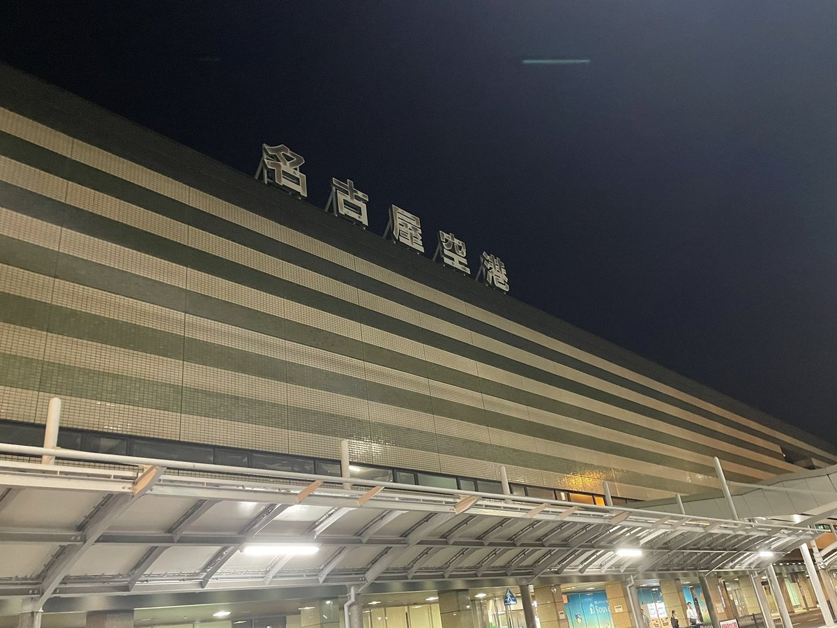michi0173's tweet photo. 博多にいる次女が帰省✈️

先日の地震では、かなり揺れたようで心配しましたが
九州にいる次女、三女、そして孫っちも、みんな無事で本当に安心しました。

味仙の台湾ラーメンが食べたい！とのリクエスト🍜

久しぶりの台湾ラーメン
美味しかった〜😋

家族が元気で笑顔で会えることに感謝です。 https://t.co/kym5skHXxk