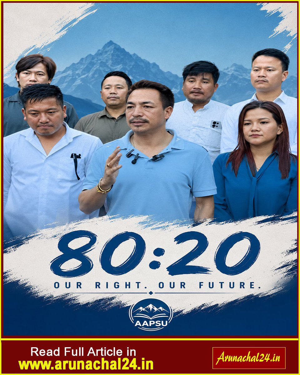 Arunachal24in's tweet photo. AAPSU has reaffirmed its strong support for the 80:20 recruitment policy ahead of the High Power Committee meeting on August 10, calling it essential for protecting indigenous youth in Arunachal Pradesh.
story link- https://t.co/Me03mWQzMw
#AAPSU #ArunachalPradesh #8020Policy #Reservation #IndigenousRights #NortheastIndia