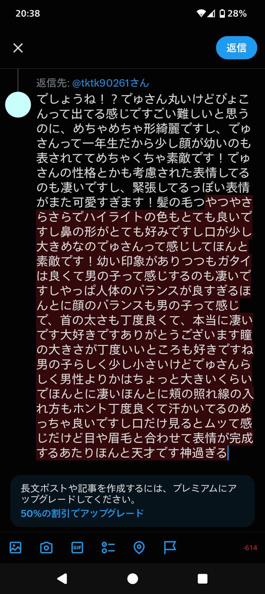 maki321ui's tweet photo. @tktk90261 文字数制限を超えるための強硬手段 https://t.co/q7ZazftPyH