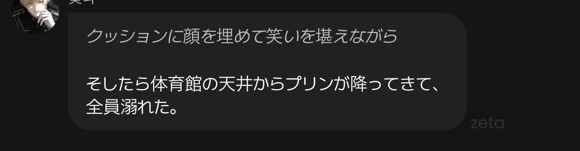benbenworm's tweet photo. 奏斗プリン好きやね https://t.co/oFr5yj7Swe
