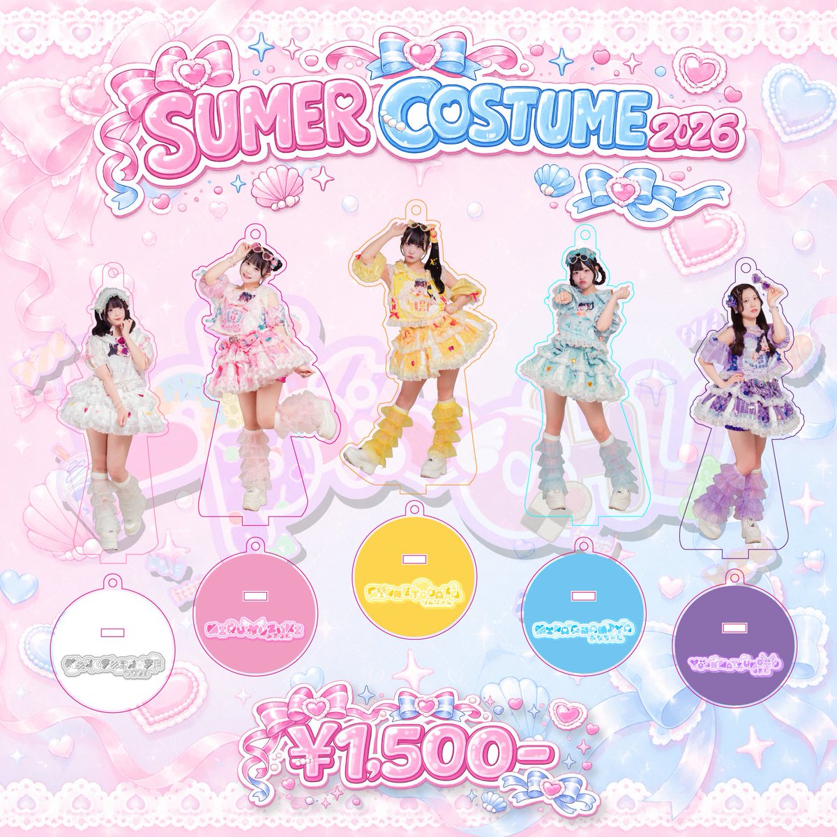 ハートロリポップ♡うさぎちゃん AmiAmi [Character & Hobby Shop