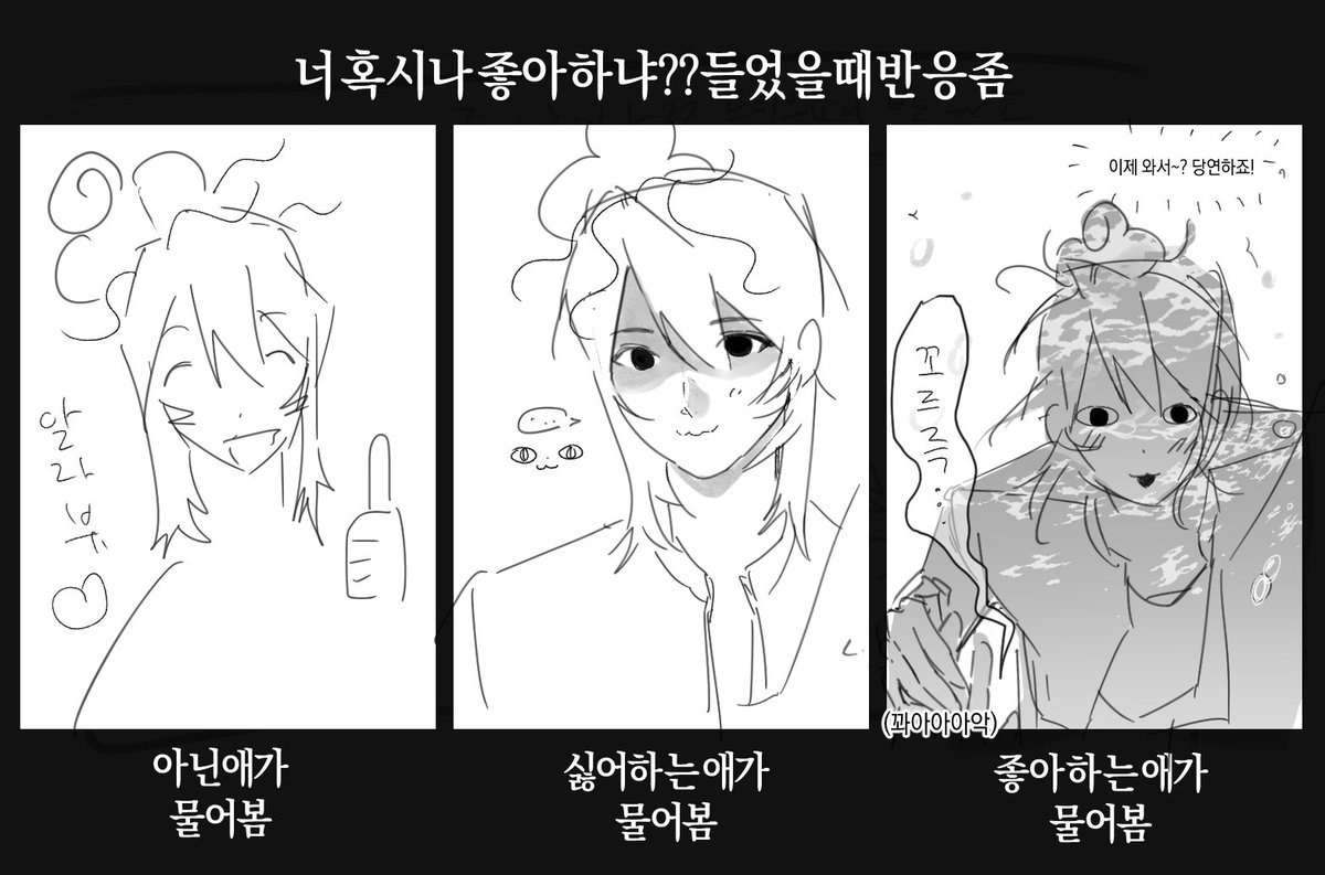 db_6pple's tweet photo. @Gte4a 바껍이라는 거 투척해야겠다 https://t.co/WUtDN1lSM0