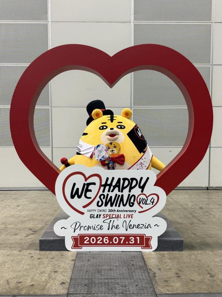 HappyswingRimi's tweet photo. 🎉 たいがさんに投票したよ！
📣 世界ご当地キャラ
グランプリ（WEB）で応援中！

あなたの1票でキャラクターを応援しよう👇
#世界ご当地キャラグランプリ #応援投票 #たいがさん https://t.co/MHCwa1ik8p https://t.co/pfZK61EFJU