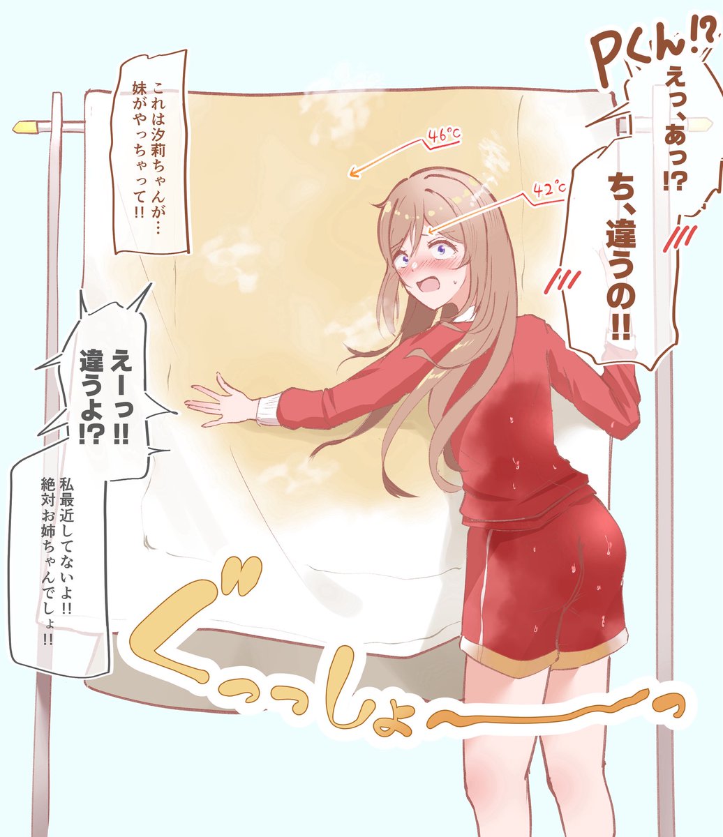ebiika_alter's tweet photo. 3-1なかよしくそでかおねしょ https://t.co/e360j9QRYz