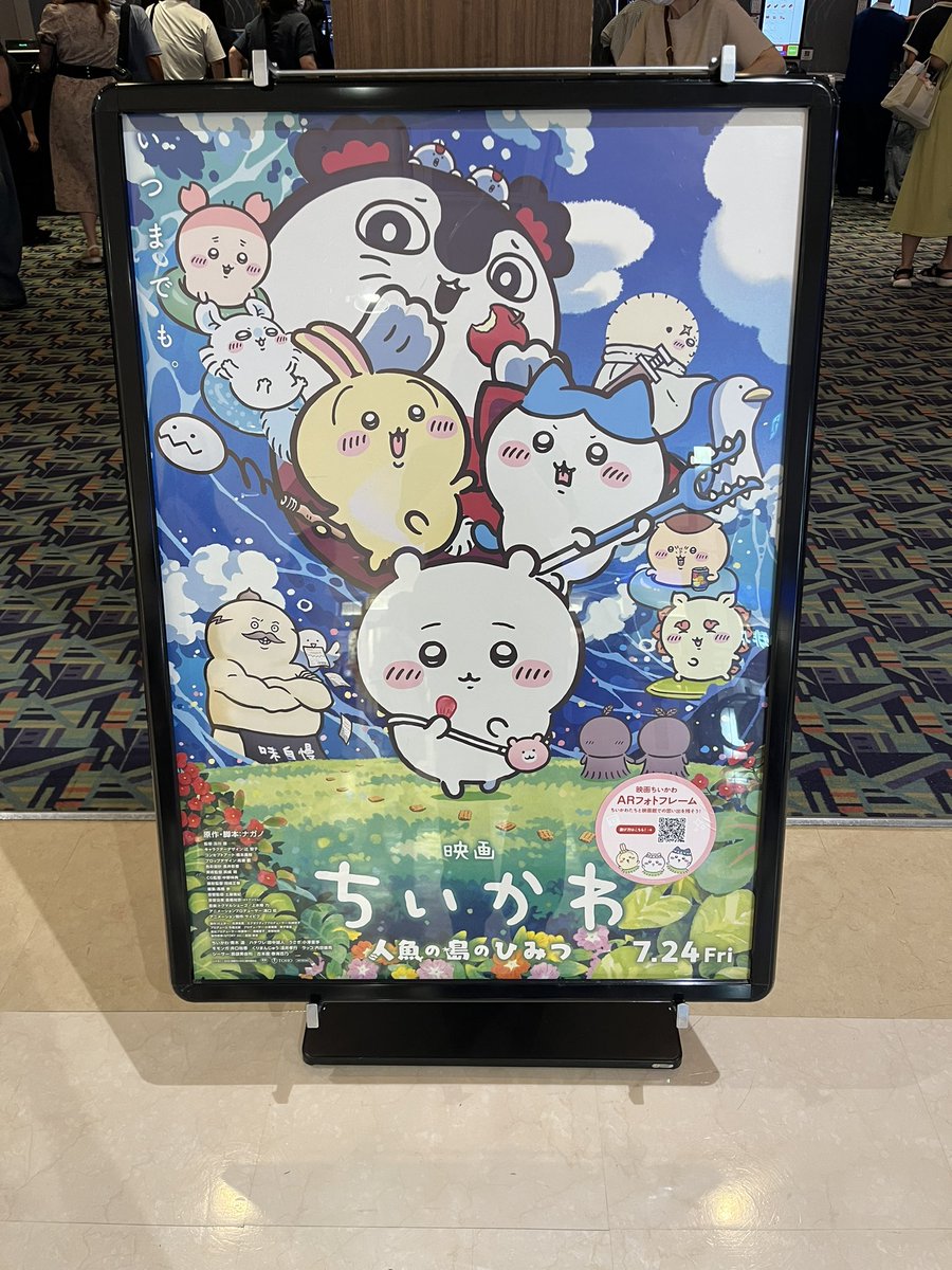 Saaaachiko777's tweet photo. ちいかわの映画見てきた☺️✨️
グッズも買えて満足( ¯﹀¯ )
 #ちいかわ https://t.co/JSy6DUHobr