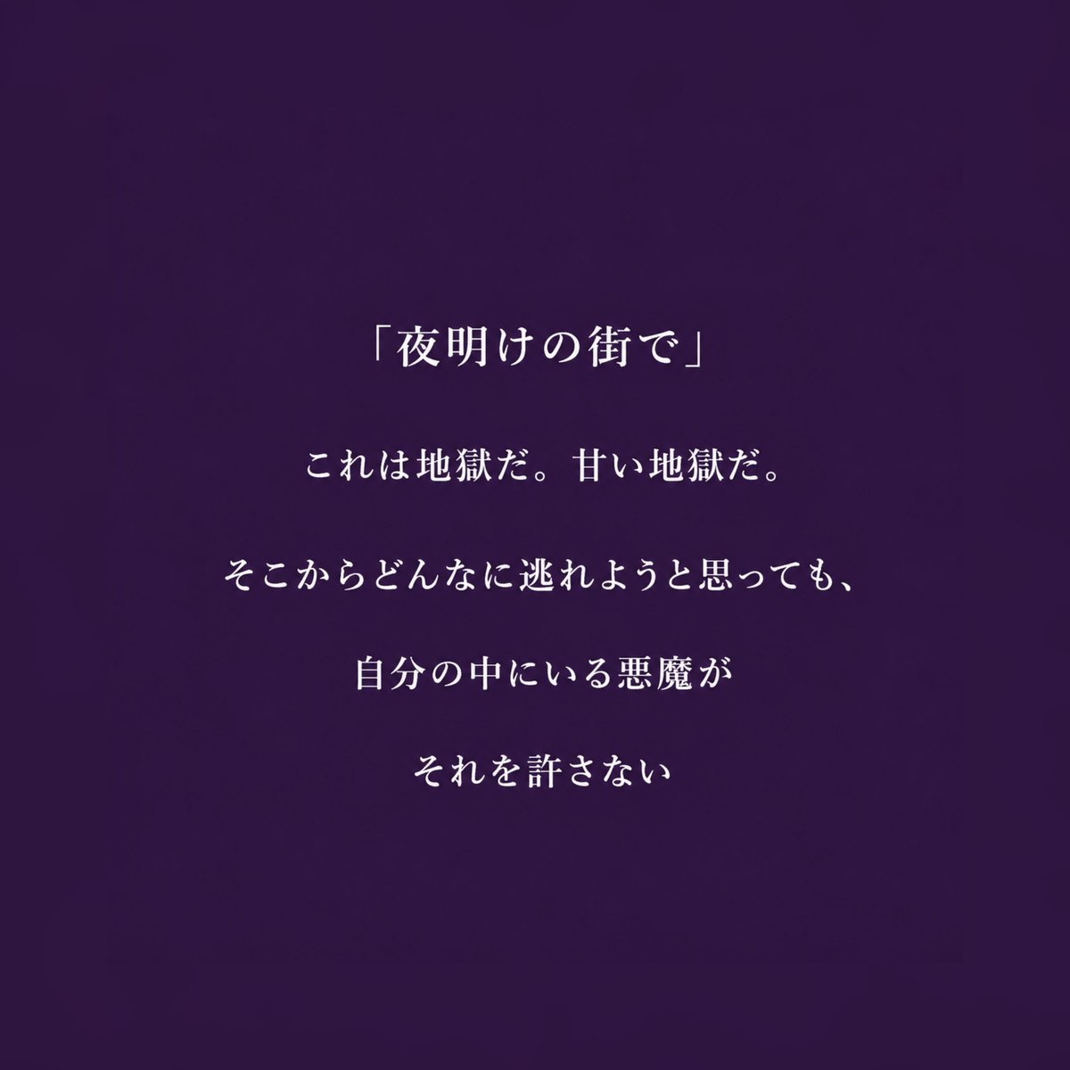 yotogihitotsu's tweet photo. 何度でも読み返したい東野圭吾作品4選 https://t.co/LJycbJ3E8Q