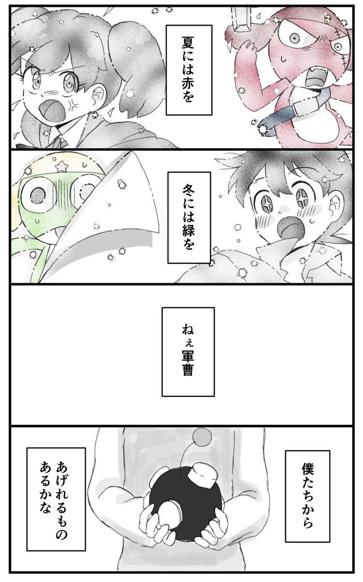 mitsuru67ke's tweet photo. 地球人と宇宙人の絆が好きです (1/2) https://t.co/Q2Df2tfZVC