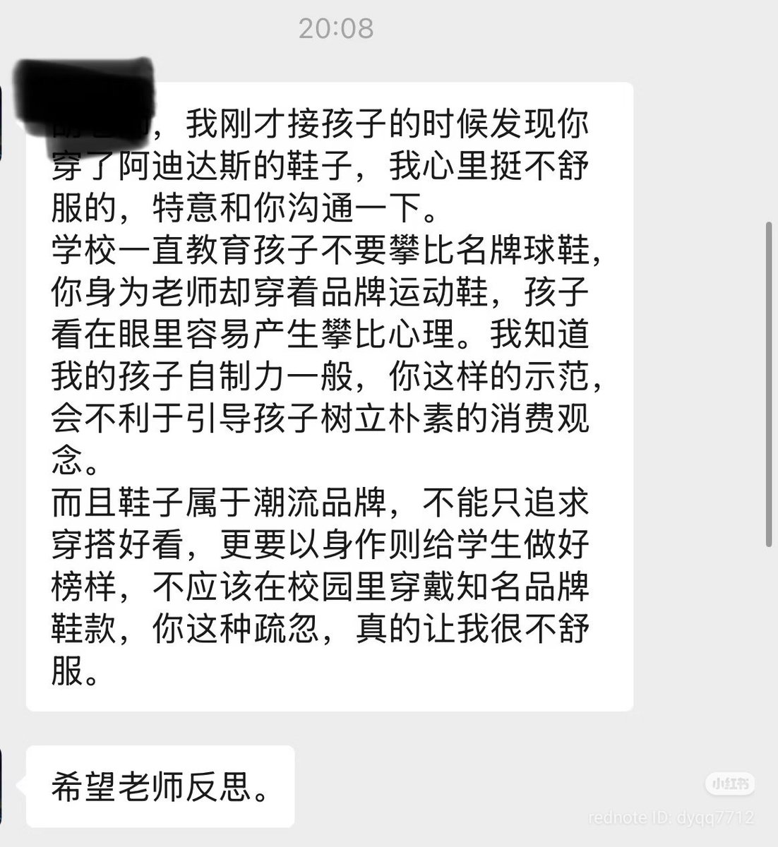 garysunszu's tweet photo. 家长觉得阿迪达斯都很奢侈的话，那老师就穿始祖鸟、 lululemon之类。
家长估计不认识，会觉得这些是杂牌的。
因为他的认知就到这儿了，再往上他是不知道这些品牌的。 https://t.co/mqgBkoecqg