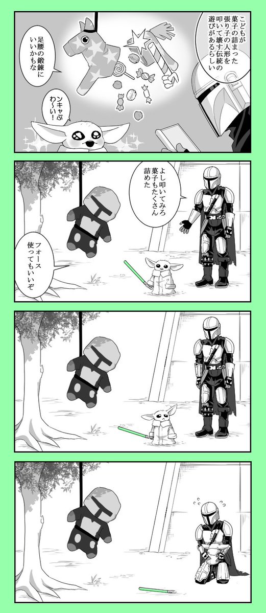 bis_1947's tweet photo. なんだ　何が気に入らないんだ https://t.co/8zSAqg8DdG