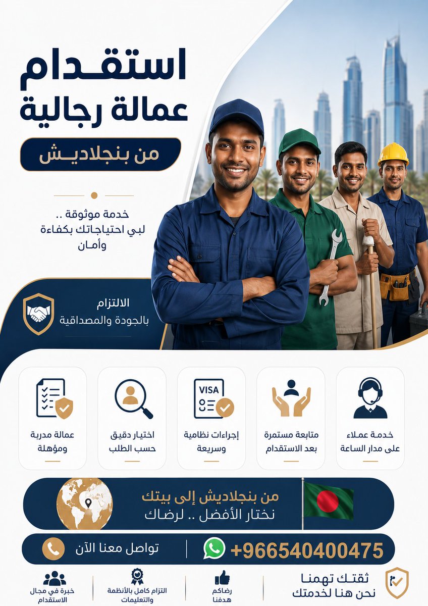 workersksa tweet picture