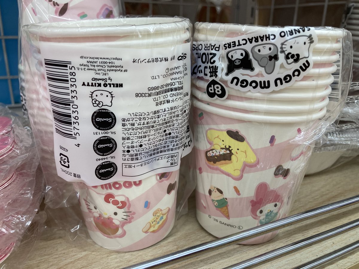 milktea_kitty11's tweet photo. ダイソーさん☆サンリオ新商品！
サンリオキャラクターズ♡MOGU MOGU
♡ハローキティ
♡マイメロ 
♡クロミ
♡シナモン
♡ポチャッコ
♡ポムポムプリン

保冷剤と紙皿とタンブラーと紙コップがかわいすぎたよ♡
淡いテイストが最高♡
MOGU MOGU姿がかわいいしかない♡♡♡ https://t.co/xfDbj6D3EF