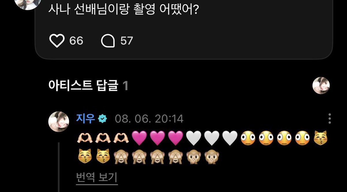nroooong's tweet photo. 별말 없는데도 다 느껴짐 https://t.co/uvbhQsf0G7