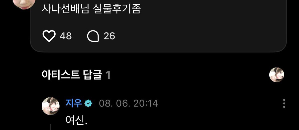 nroooong's tweet photo. 별말 없는데도 다 느껴짐 https://t.co/uvbhQsf0G7