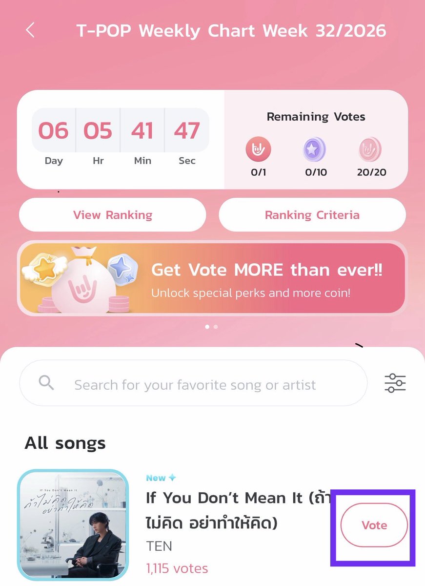 tenlee_team's tweet photo. เชิญชวน10velysร่วมโหวตให้ #TEN_ถ้าไม่คิดอย่าทำให้คิด สำหรับ T-POP Weekly Chart & Popular of the week กันค่ะ

Calling all 10velys! Let’s show up and vote for #TEN_ถ้าไม่คิดอย่าทำให้คิด on the T-POP Weekly Chart & Popular of the week!

👑 Apps l T- POP

⏳ Vote Period | 06.08 00:01AM - 12.08 11:59 PM ICT

1 Free vote/account/day
10 Mission Coins vote/account/day 
20 Pop Coins vote/account/day

🐱#TEN_ถ้าไม่คิดอย่าทำให้คิด #5 : 1,197 โหวต

#VoteForTEN #โหวตเพื่อเตนล์
#เตนล์ #TENLEE